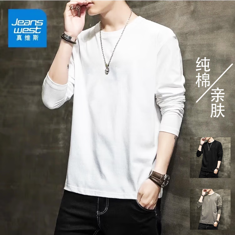真维斯纯棉T恤男2025秋冬季新款新疆长绒棉长袖T恤圆领上衣打底衫 B777白色 XL