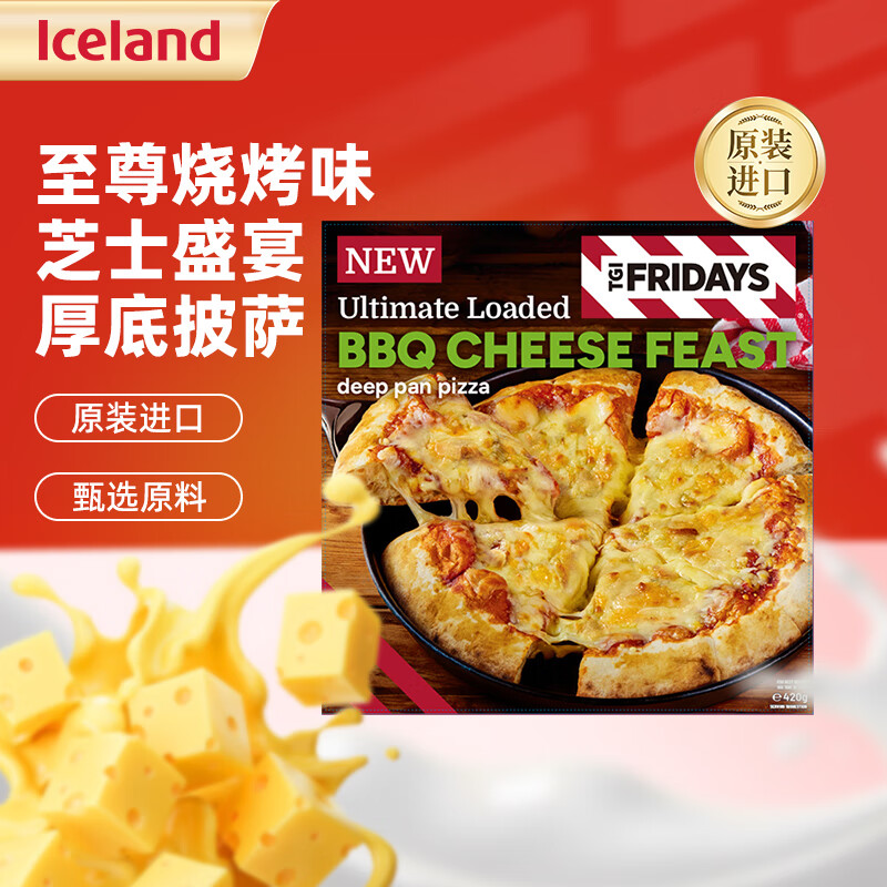 ��˿�� ������������տ�ζ֥ʿʢ�������� 420g 14.75Ԫ