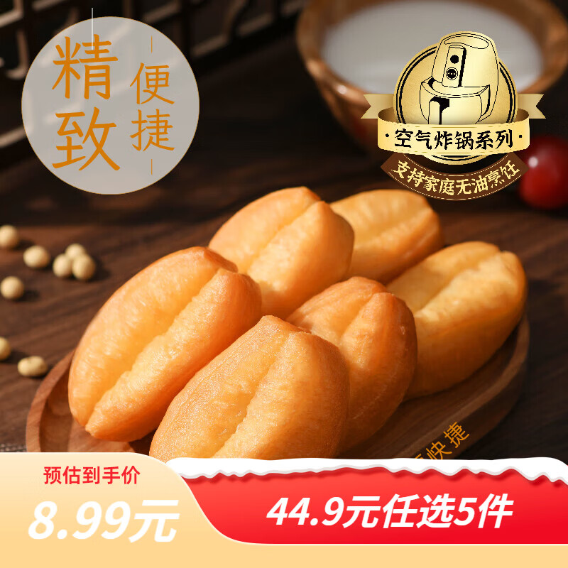 三全 早餐半成品任选系列 手抓饼/葱油饼/馅饼/小油条等 叠首购任选10件54.9元 折5.4/件 - 线报酷