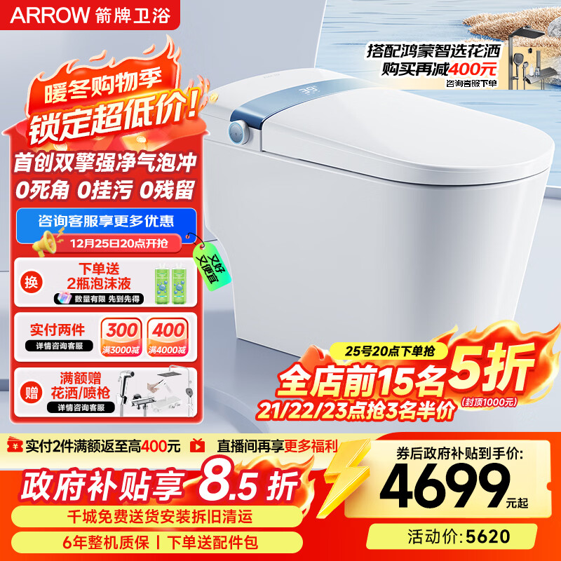 ���ƣ�ARROW��M50P������Ͱ0ˮѹ����ħ�����Զ�����������AKE1186-PM 305�Ӿ� 4258.41Ԫ