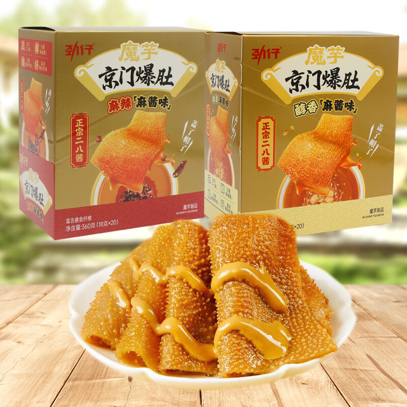 ����ħ���ű��Ǵ����齴�����齴ζ������ʳ��ʳС�� �����齴ζ 60��ɢװ 29.9Ԫ