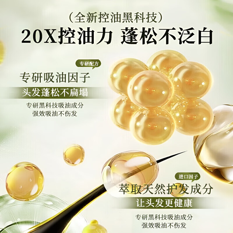 ZYUO日本干发喷雾控油蓬松免洗头发喷雾定型神器懒人油头塌头发蓬松粉 5瓶装【囤货钜惠装】高能蓬松 速干无痕