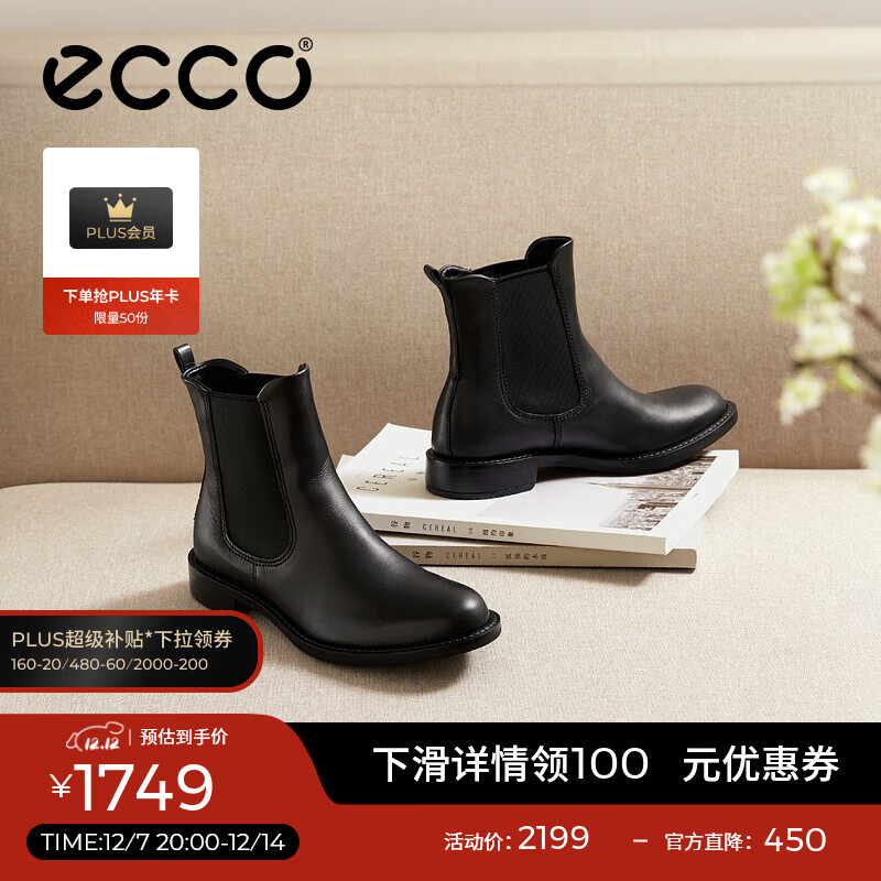 爱步（ECCO）靴子女 时尚潮流百搭冬季切尔西女靴牛皮粗跟短靴女 型塑266503 黑色26650301001 37