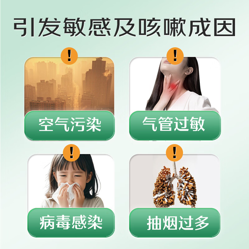 咳敏消止咳水 喉咙干痒过敏性咳嗽儿童 成人感冒风寒止咳糖浆 香港进口 【咳嗽咳喘 干痒干咳】120ml*1瓶