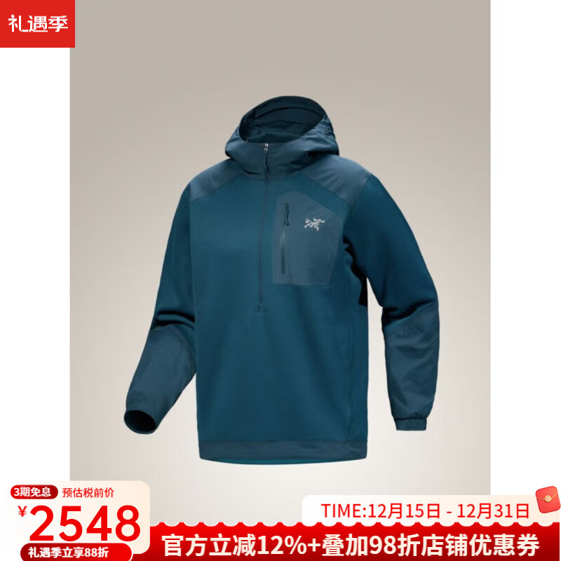ARC'TERYX始祖鸟外套Konseal Pullover Hoody男连帽套头衫耐磨保暖宽松版 Lt Nightscape / Night 美码，S适合胸围94cm