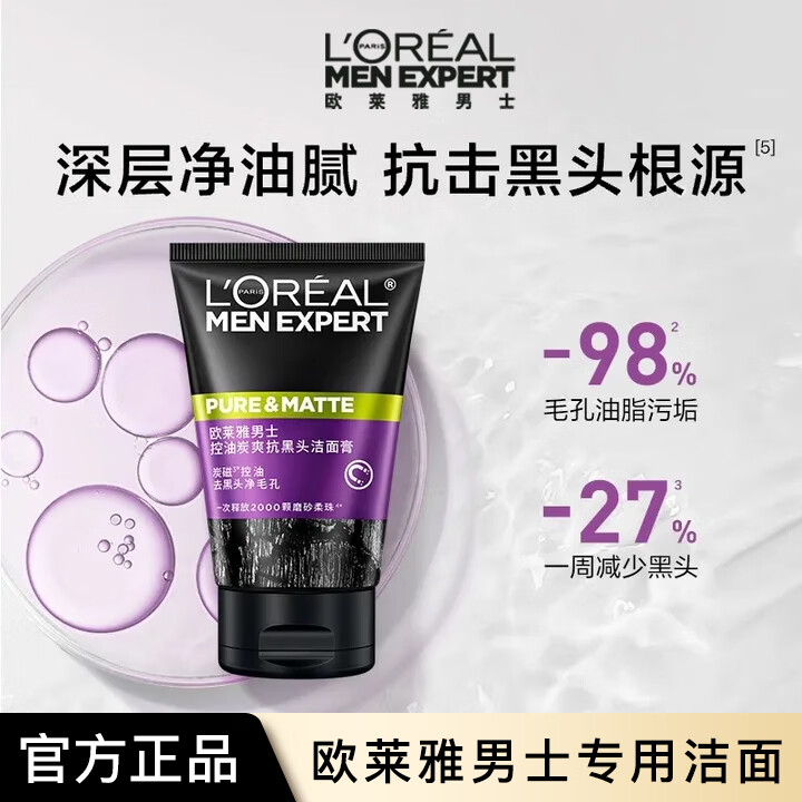 ŷ������ʿϴ���̿����������嶻����������������������������� ��̿ˬ����ͷ������ 50ml 76.44Ԫ��2��(��38.22Ԫ/��)