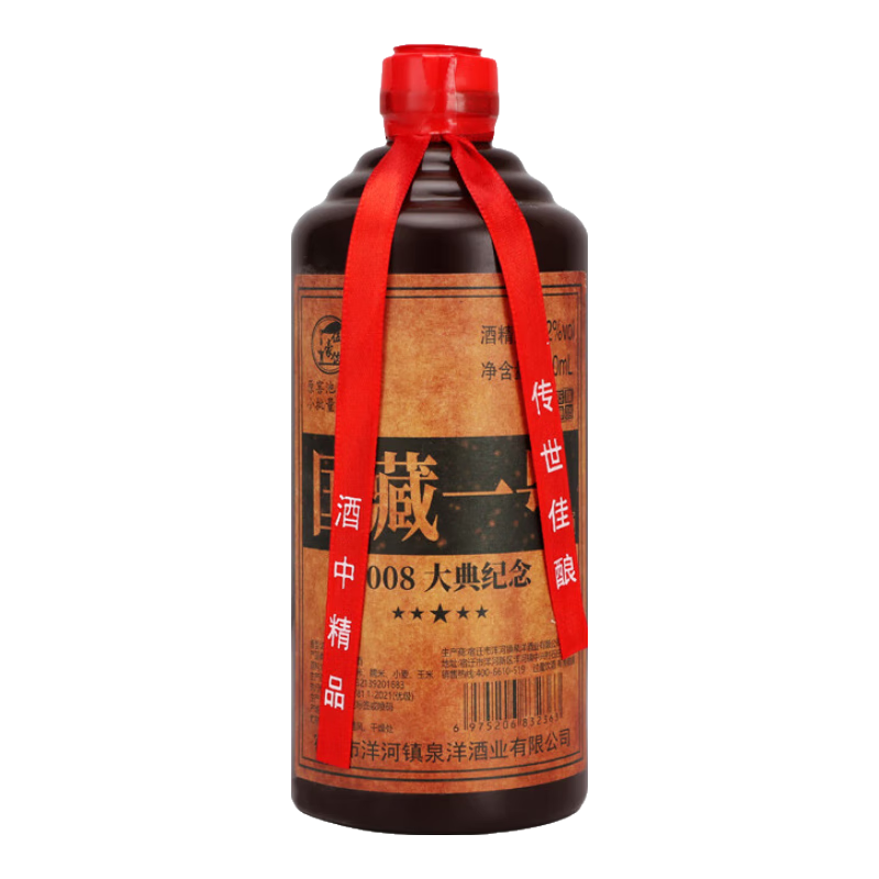 ��� ����һ�� 2008������ Ũ���Ͱ׾� 52�� 400mL ��һ��һ��6.95Ԫ/������13.9Ԫ��