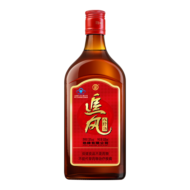 劲牌劲酒 追风八珍酒38度 500ml 养生酒 正宗 低度 自饮 送礼 38度 500mL 1瓶 +人参八珍酒1瓶