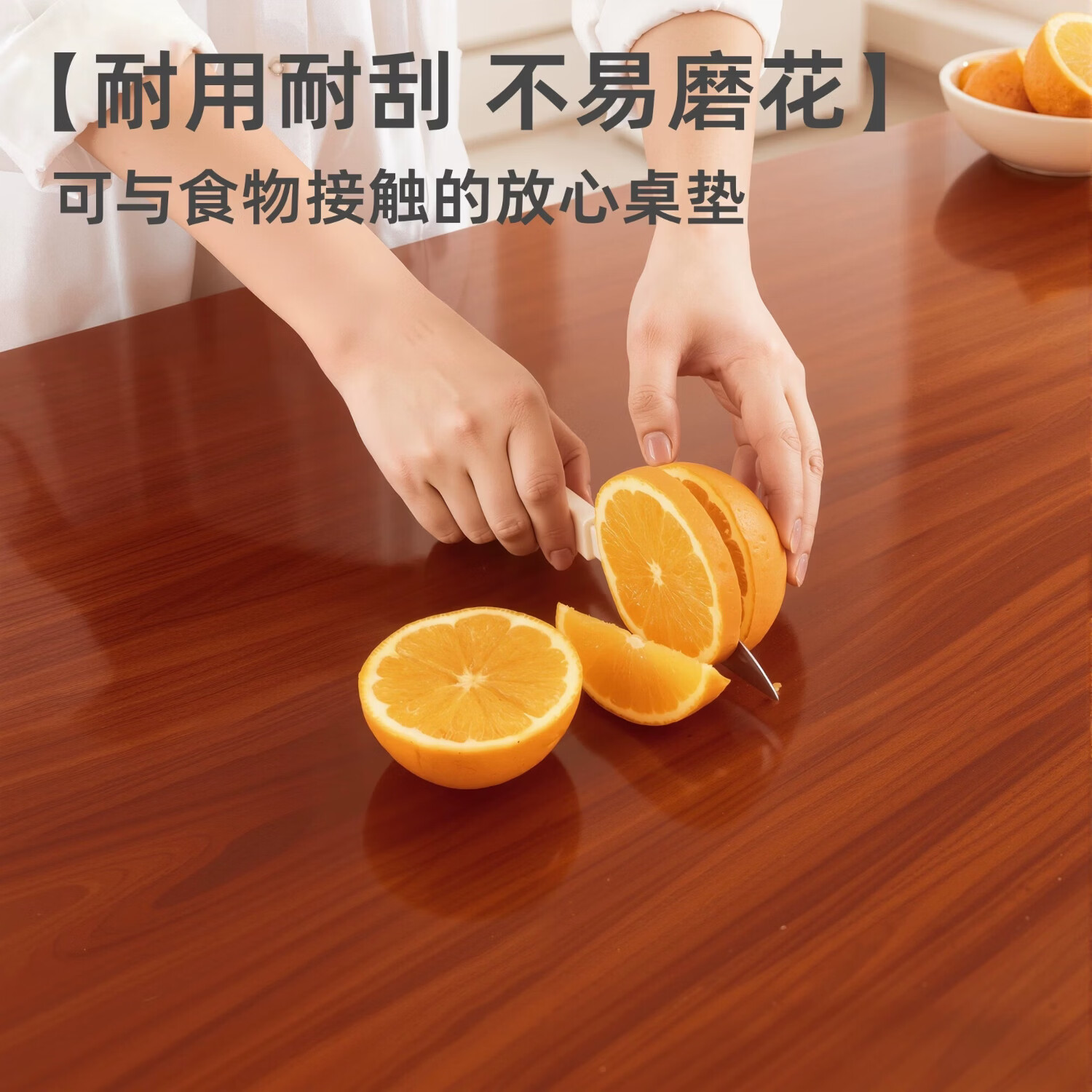 妙觅透明桌垫桌布PVC防水防油防烫免洗隔热餐桌面保护垫软玻璃茶几垫 【透明8.0-厚3mm】10倍长效抗黄防油污【晶护盾】 60*100cm（孕婴级安全无味）