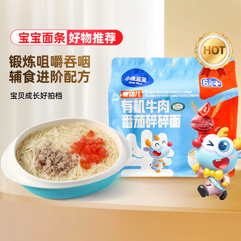 С¹�����л�������200g Ӥ����ʳ����2cm����ϸ���׾׽�����ά���ظ���п 13.66Ԫ