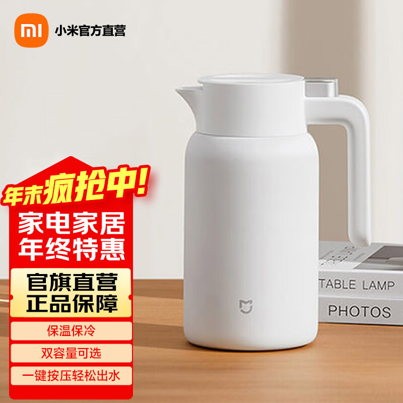 米家保温壶 家用保温水壶 大容量真空暖水瓶 户外 316L不锈钢旅行壶2L 316L不锈钢按压式 1.5L 1.5L