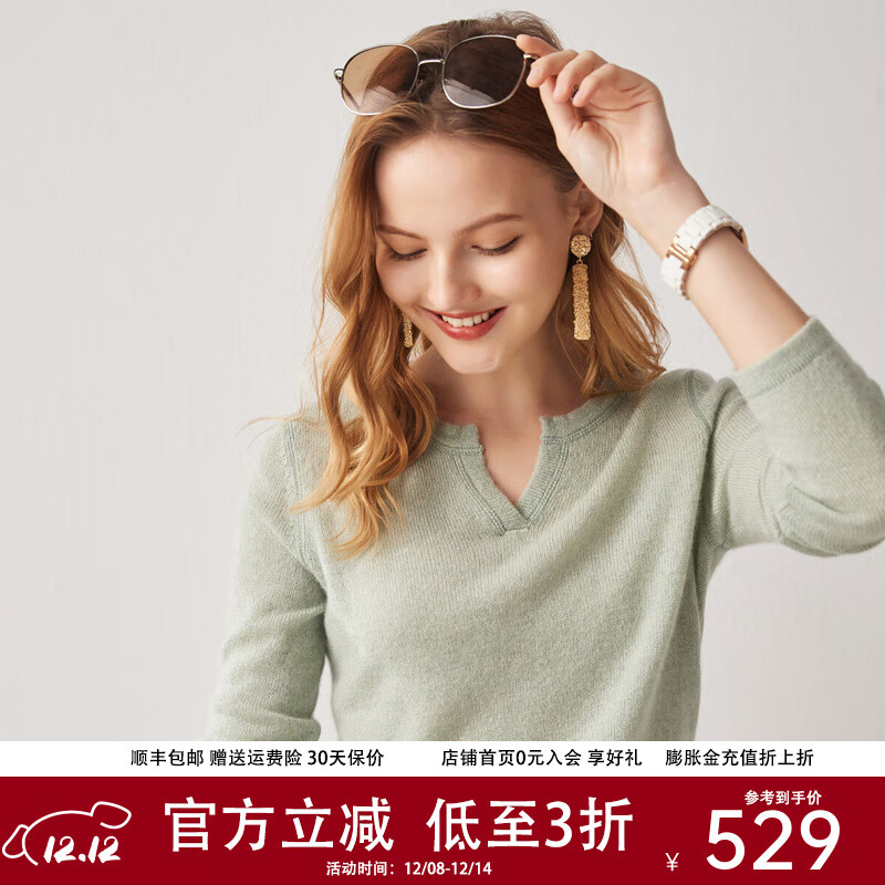 帕罗（PALUOPO）2025精致亨利领山羊绒衫女士秋冬款毛衣打底针织衫ET19156R 香绿夹花 S 155/95