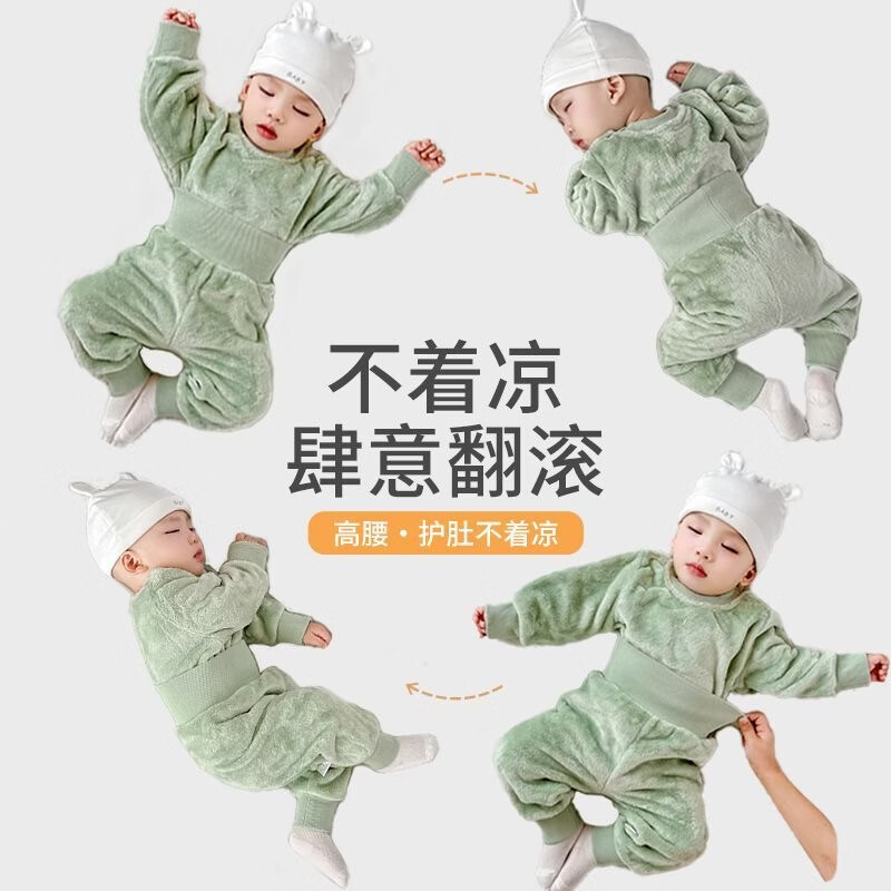 乐洛蒂秋冬款婴儿法兰绒宝宝睡衣套装宝宝加绒加厚保暖冬季珊瑚绒衣服 【护肚套装】浅蓝色 100 建议身高90-100cm