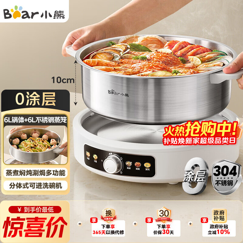 С�ܣ�Bear��0Ϳ��������ר�ù��������5-8���˲�ճ����ʽ�ɲ�ϴ�๦�ܵ���������ֵ����6L�����F60L2  246.6Ԫ