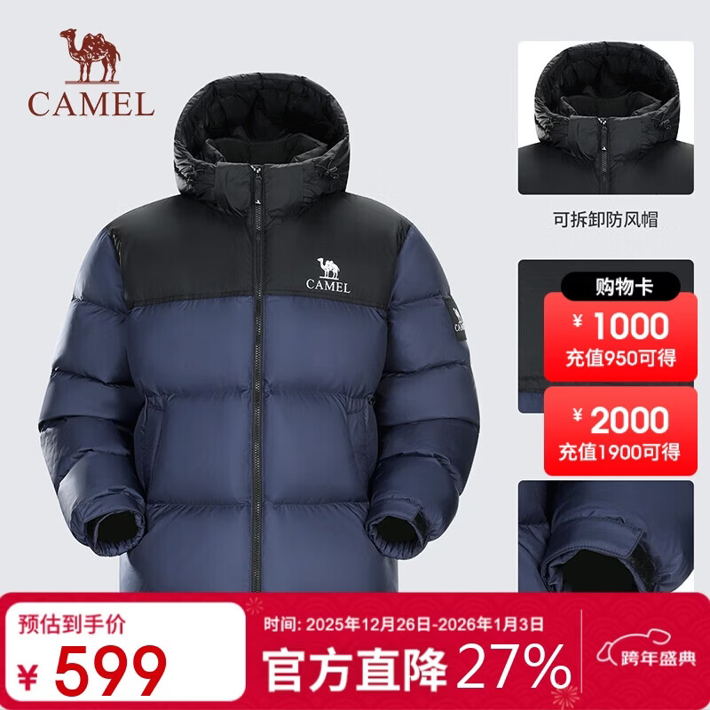 骆驼迪丽热巴同款户外羽绒服冬季防寒保暖外套男女同款面包服