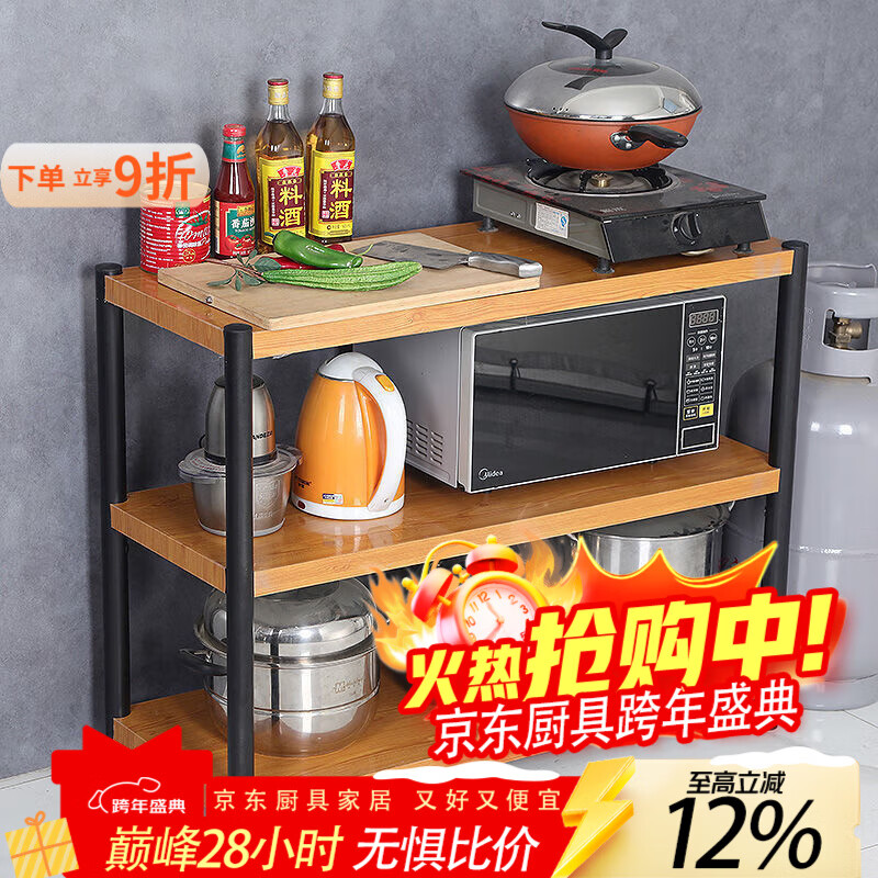 泰禧阁新款加厚厨房置物架落地式二三层储物架家用租房货架锅碗收纳架子 高80 两层 长50*宽30