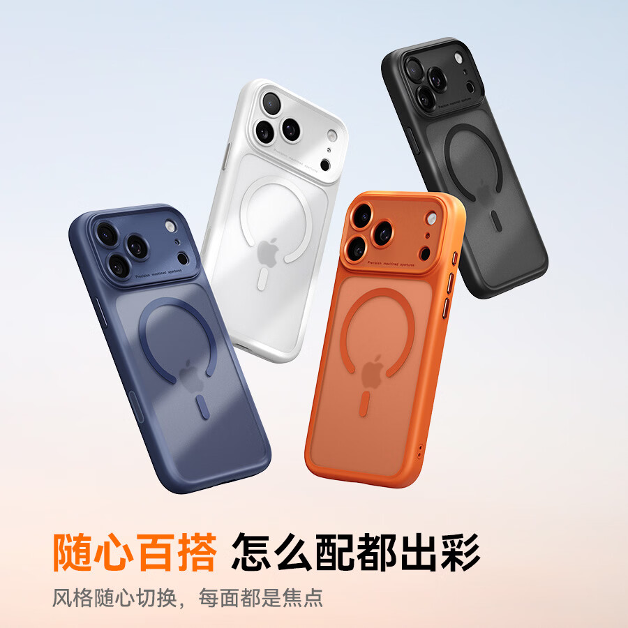 玄皇适用iphone17promax手机壳苹果17pro镜头全包防摔保护套AI相机按键肤感磨砂抗指纹磁吸充电软边框 【橙色】原机拍照按键丨magsafe磁吸 iphone17promax【赠无黑边康宁膜】