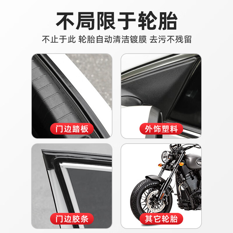 仆能汽车仪表塑料件翻新光亮还原剂黑色内饰保养上光用划痕修复表板蜡 【内饰翻新】表板蜡*3送毛巾+海绵