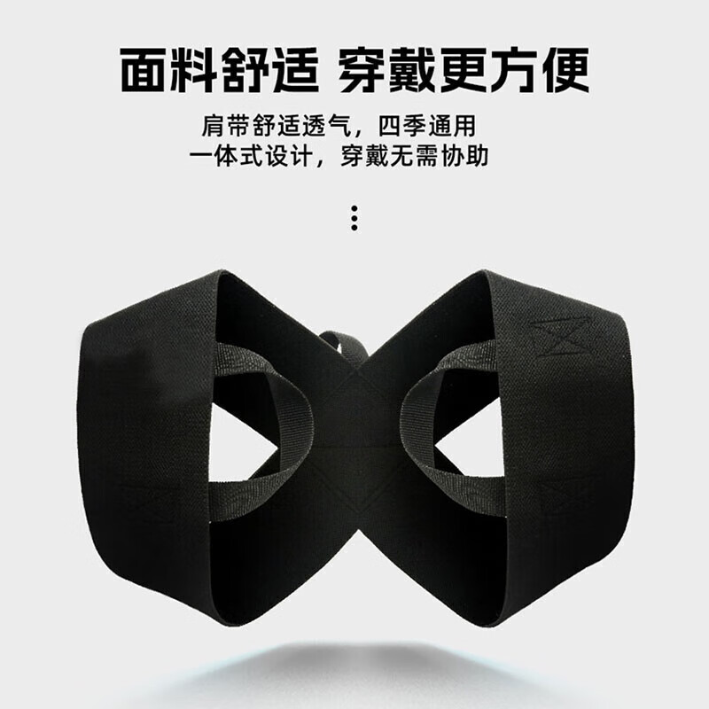 背背佳矫正器男士女士开肩直背体态扩肩防驼背神器儿童成年人通用 XXL码【170-200斤】
