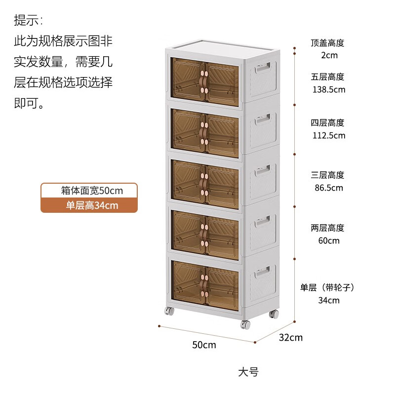炬意(JY)收纳柜免安装可折叠简易衣柜大容量收纳箱卧室宿舍客厅零食储物柜 加强大号 长50*宽32*高34cm 3层-带可拆卸轮