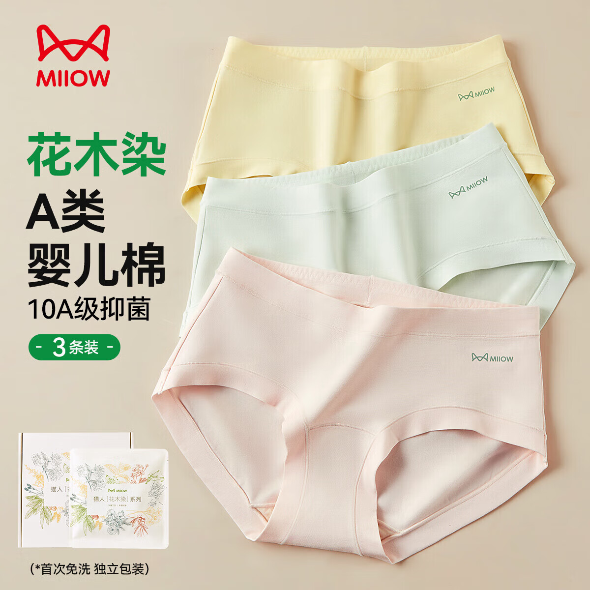 è�� ֲ�ﻨľȾŮʿ�ڿ� 100%�����־���͸�����ǿ� ������Ů�� 28.45Ԫ(����ȯ)