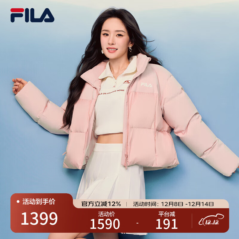 FILA 杨幂同款|斐乐官方女装羽绒服2025冬季新款时尚舒适保暖短款外套 灰藕粉-PK M 165/84A/M