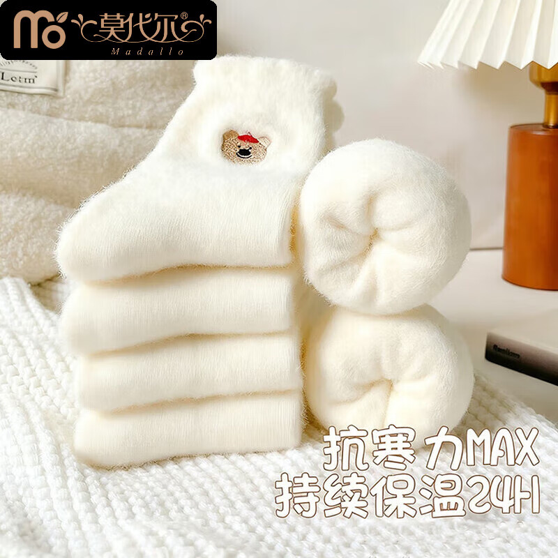 莫代尔女士袜子冬季加绒加厚保暖长筒袜白色睡眠月子袜秋冬款高腰中筒袜 颜色混搭  5双