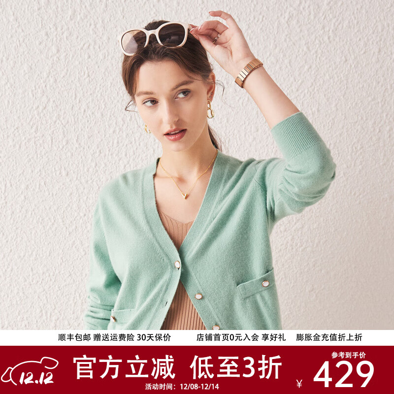 帕罗2025新品100%山羊绒针织开衫女V领纯色秋冬休闲百搭毛衣外套 迷雾绿 S 155/95