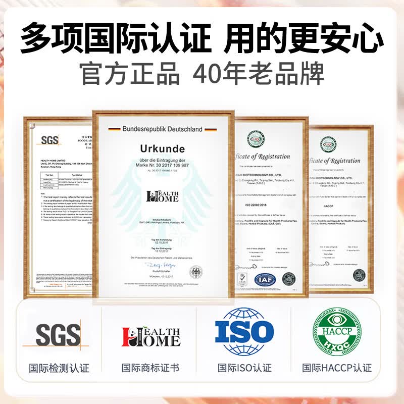 Health Home纳豆激酶6000FU红曲水蛭素中老年脑梗血脂甘油三酯心脑血管清道夫 【进口纳豆激酶6000FU】 90粒*1瓶