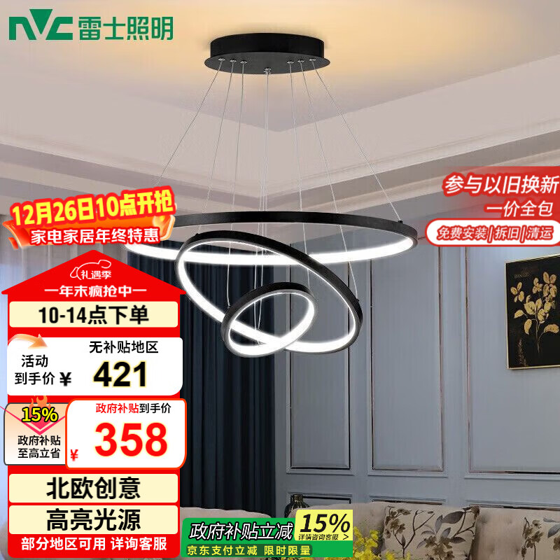 ��ʿ��NVC���͵����ִ���Լ���ư�̨�Ʊ�ŷ��װ�ε�ʱ�в͵���70��EXDN9026 332.14Ԫ(������)