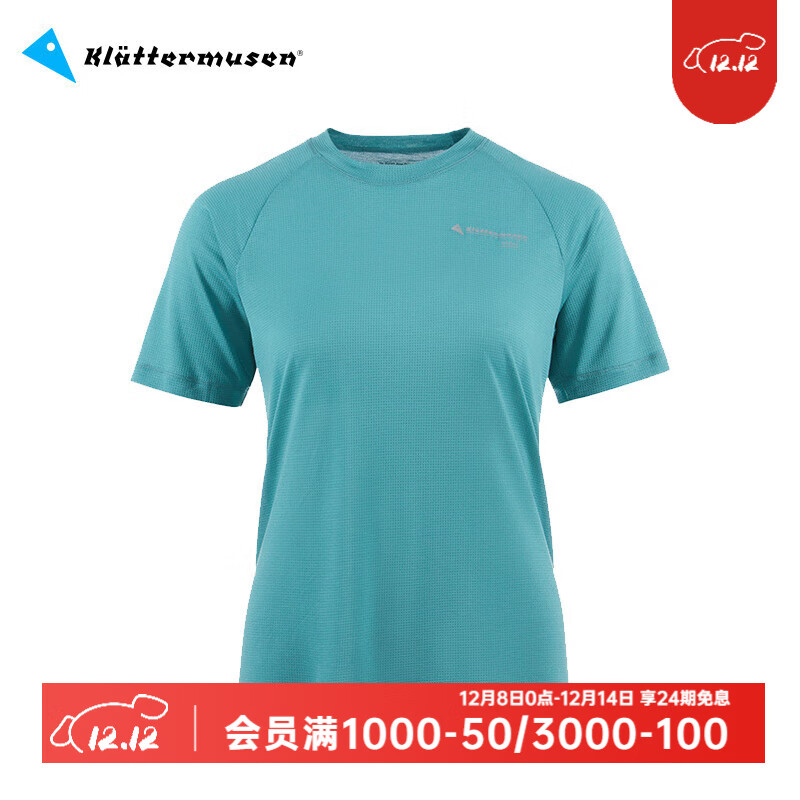 KLATTERMUSEN攀山鼠10228先知格罗雅女款短袖T恤-Groa SS Tee W&#039;s 10228Teal Blue（水鸭蓝） XS