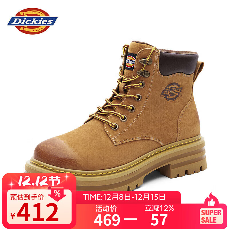 Dickiesʿѥ߰ʱѥװѥѥ  41-п 372Ԫ