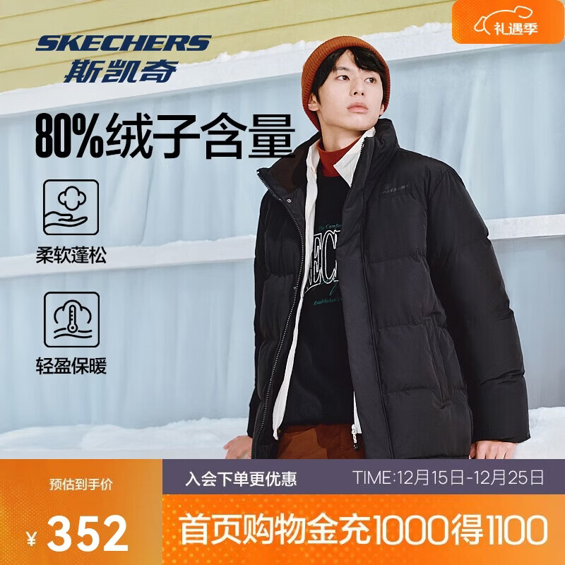 ˹����ʥ������2025������ůʱ�аٴ���Ůͬ����������L324U108 306.95Ԫ