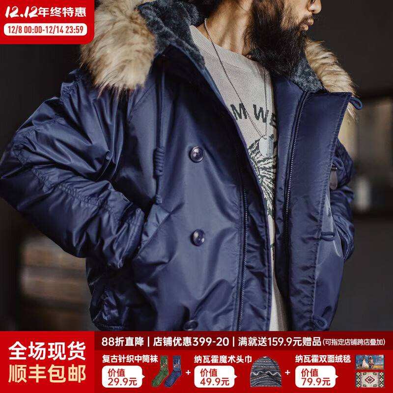 马登工装美式复古N2A毛领派克服蓝色座山雕短款棉服夹克外套男冬 海军蓝 【男款棉服/棉袄男/棉衣外套男高级感/厚衣服】 XL