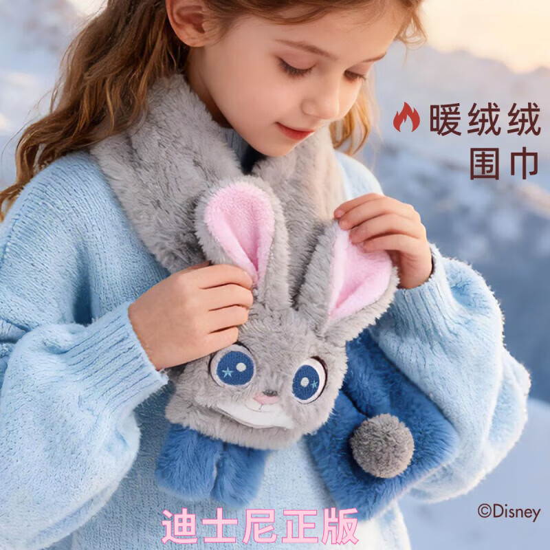 MPPMCK正版疯狂动物城朱迪尼克儿童青少年毛绒围巾冬季保暖男女孩围脖 朱迪保暖围巾 3岁以上