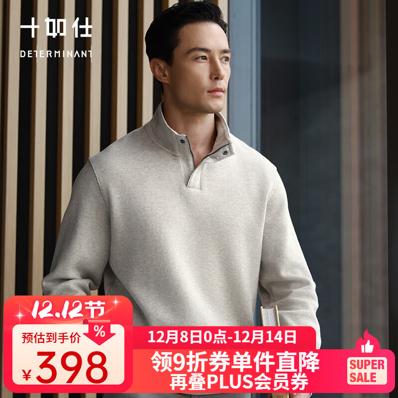 十如仕毛衣牦牛绒外套秋冬针织衫立领休闲保暖打底衫针织衫上衣 立领款-浅卡其 XL