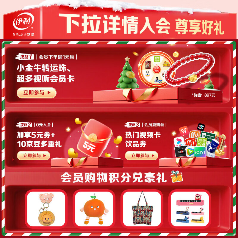 伊利舒化奶0乳糖牛奶高钙220ml*24盒/箱 零乳糖  礼盒装 7月产