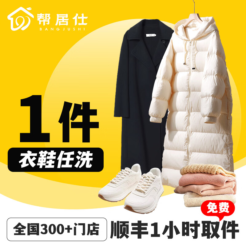 ���ڲ�����ϴЬϴ�·�����ȡ�� ϴ�·��� ��ϴ�·����ŷ������޷���ϴ����ȡ���޷�/���޷�/����/���׸�ϴˮϴȥ������ 1�� 26.9Ԫ