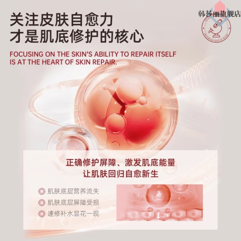 BEIYVS丁芙妮fon小红瓶精华dfn【官方旗舰店】淡化皱纹紧致抗皱补水保湿 一支装 体验装 【官方旗舰正品 京质保障】
