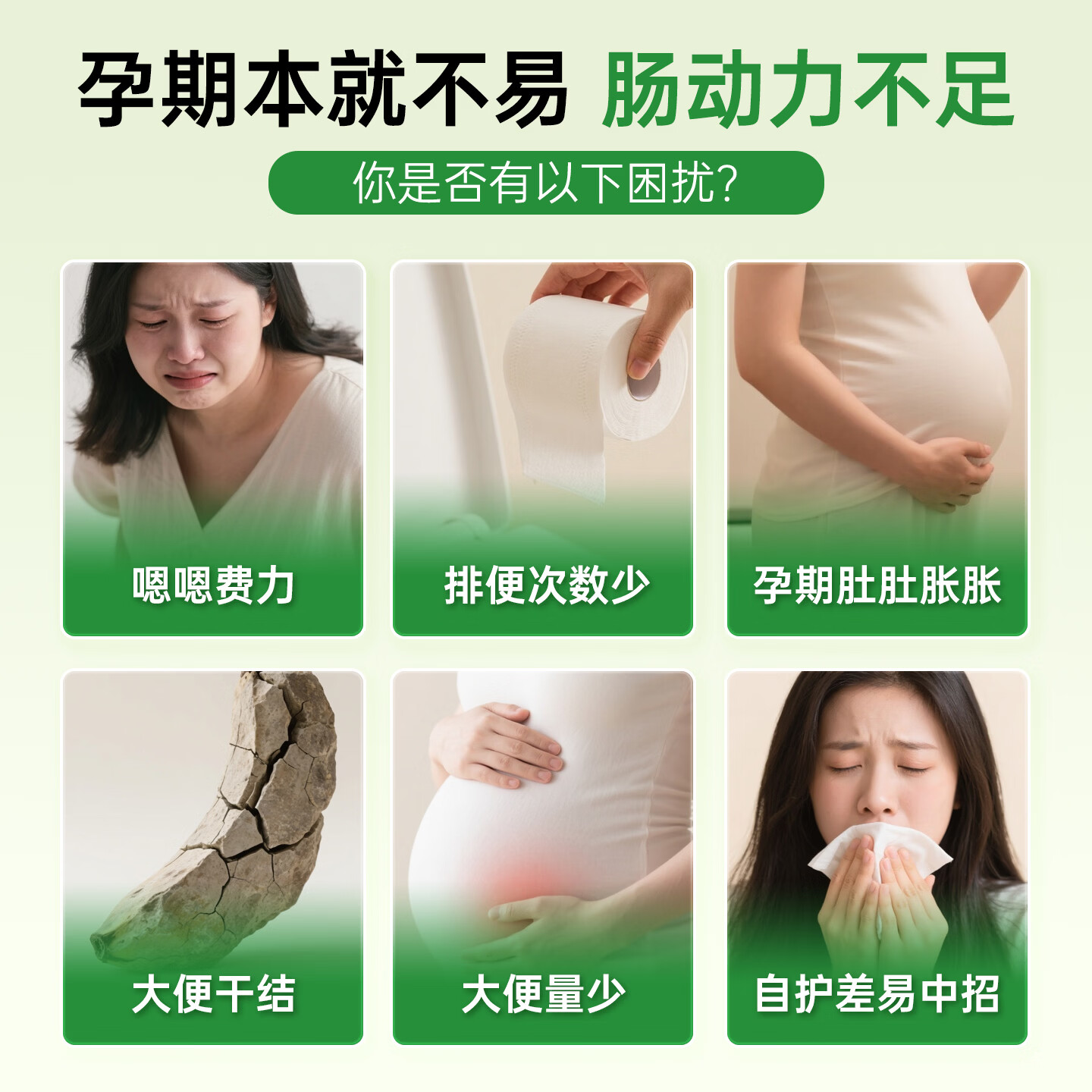 瑞琻特医 RUIJIN FSMP RJ瑞琻特医肠素宁调膳食纤维复合粉孕期产妇孕妇专用理肠胃不秘 【实惠装】3盒装(肠道轻盈)