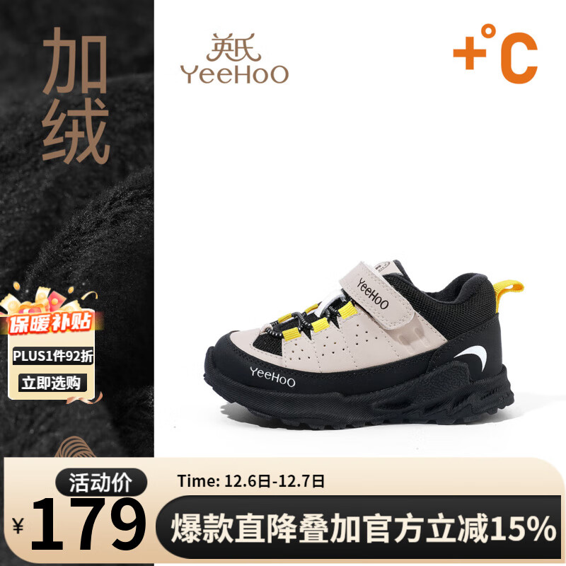 ӢͯЬͯ˶Ь2025¿ͯЬŮͯɽЬЬ ɫ 23 ڳ15.1cm ʺϽų14.3-14.6cm