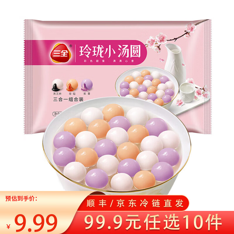 ��ȫ�ƽ����ˮ�Ⱥ�������60%�ɼ�ը������ӷ����ͥ���������� �辫װС��Բ(��֥���ݮ����)300g 5.99Ԫ