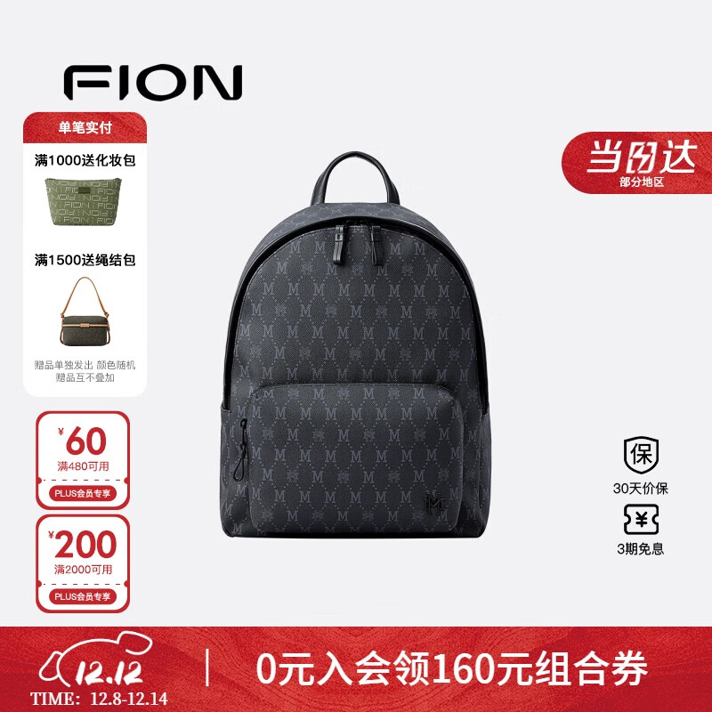 ưݣFION˫¿2025ɽϵдʿаСƸб 746.7Ԫ