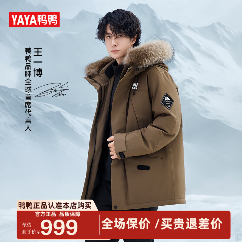 ѼѼ��һ��ͬ�����ϵ�����޷�2025�����¿�⼫���Ӻ���Ů����HY �迧ɫ S 939Ԫ