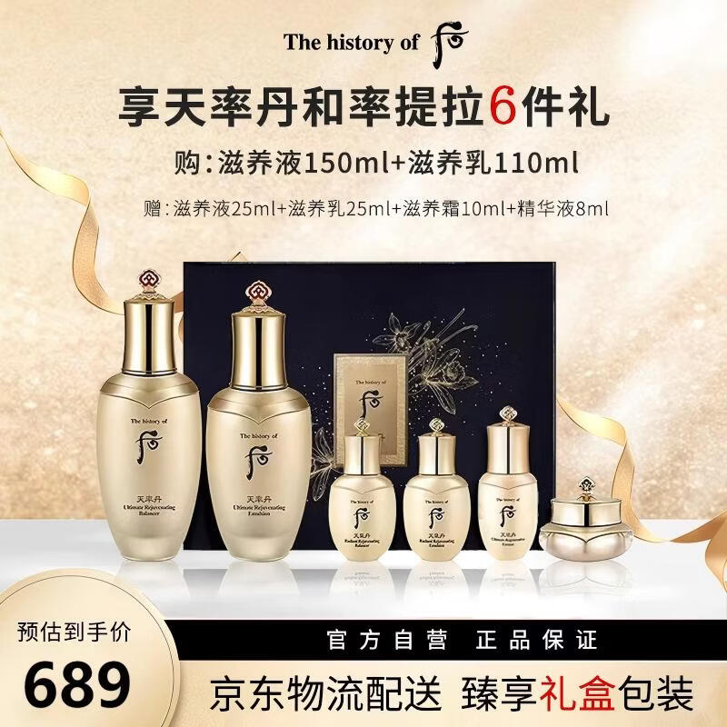 ���ڲ����������ʵ������������6����328ml����������Ů���������������� 689Ԫ