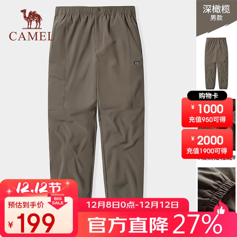 գCAMELǿ¿ﶬѩ˶8685M 199Ԫ