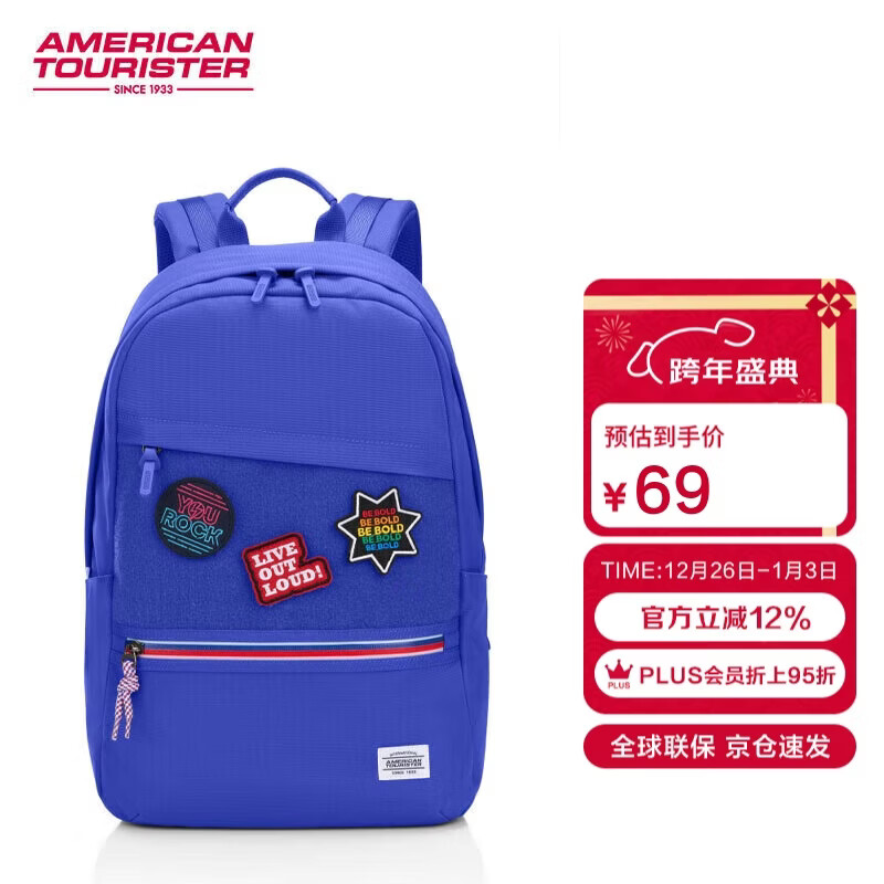 美旅放心书包初高中生男女孩双肩包大容量减负背包电脑包高颜值HV1
