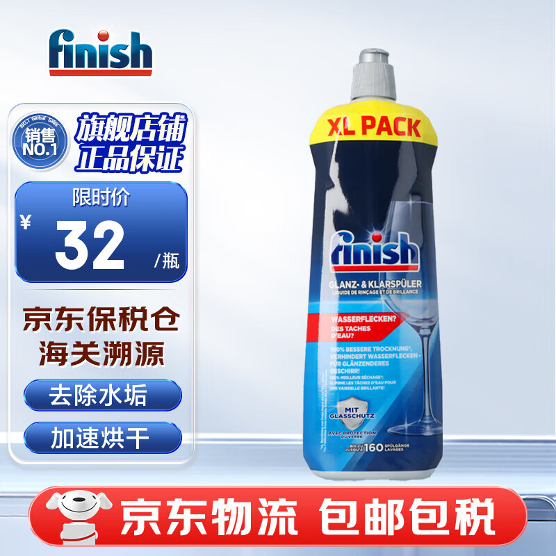 ��������ϴ���ϴ��������Ưϴ��ϴ�����������ϴ�Ӽ�����ר�� 800ml 1ƿ ������ ��� 29.67Ԫ