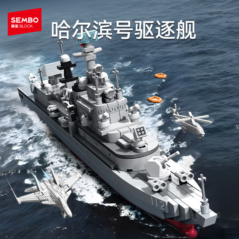 ɭľƴװľͯ߾ϵйװģк 208047 55Ԫ