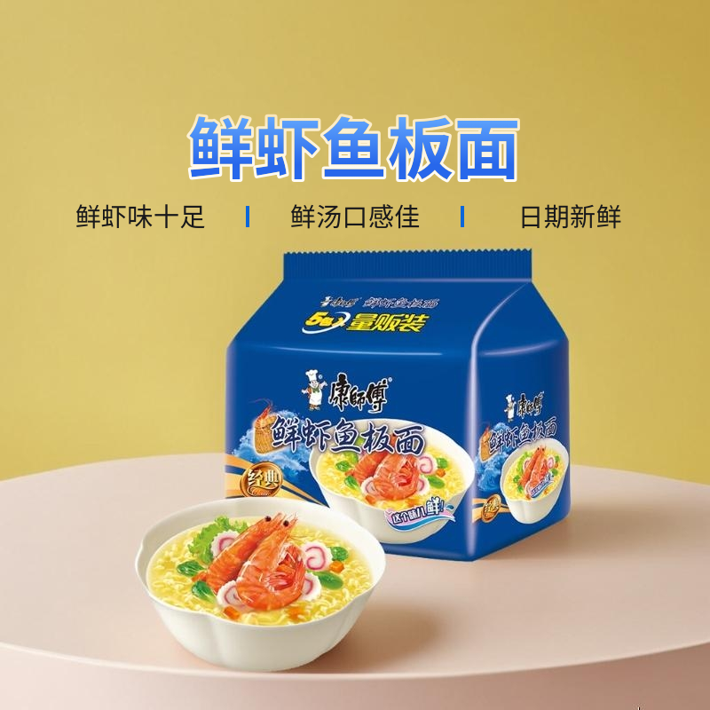 ��ʦ�� ��Ϻ����� 85����� 3��װ 4.9Ԫ(����ȯ)